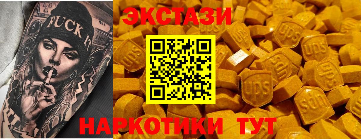 Экстази бентли Губкин