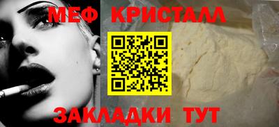 прущая мука Ачхой-Мартан