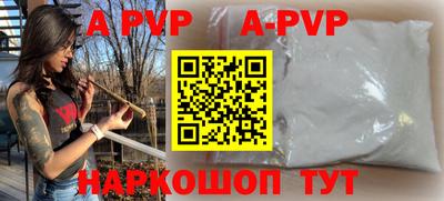 прущая мука Ачхой-Мартан