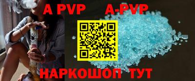 прущая мука Ачхой-Мартан