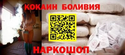 прущая мука Ачхой-Мартан