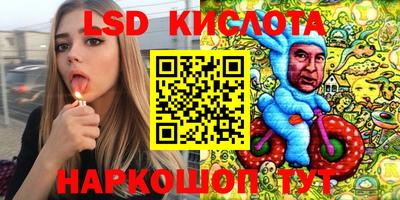 PSILOCYBIN Аша