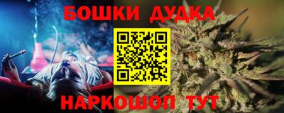 прущая мука Ачхой-Мартан