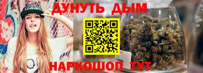 прущая мука Ачхой-Мартан
