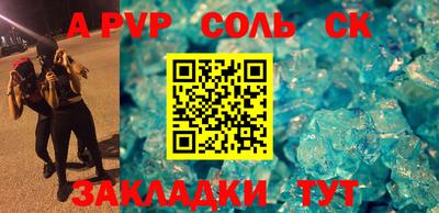 скорость Баксан