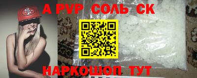 прущая мука Ачхой-Мартан