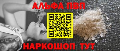 PSILOCYBIN Аша