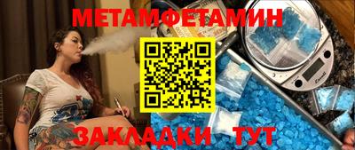 прущая мука Ачхой-Мартан