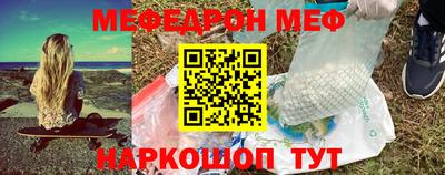 прущая мука Ачхой-Мартан