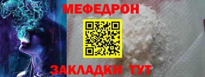 прущая мука Ачхой-Мартан