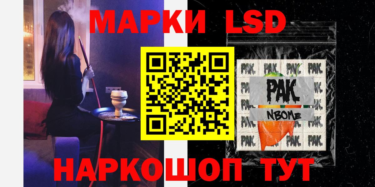 Губкин  ЛСД экстази ecstasy  ЛСД экстази ecstasy  Вход с VPN 