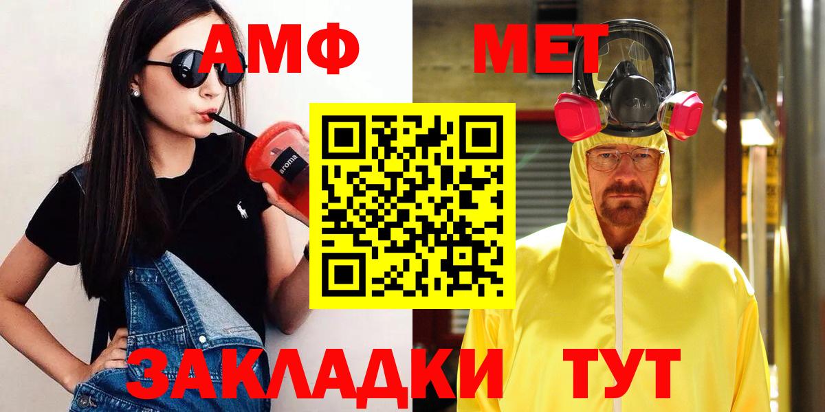 Метамфетамин Декстрометамфетамин 99.9%  Первитин  Губкин  Вход с VPN 