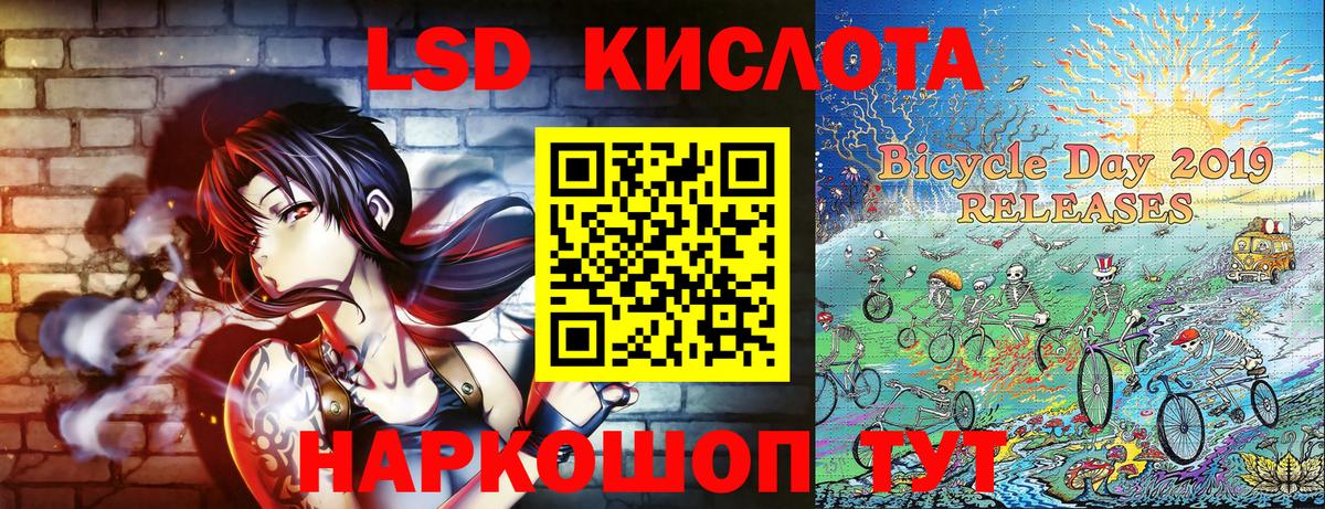 Губкин  Марки 25I-NBOMe 1500мкг  Марки 25I-NBOMe 1500мкг  Вход с VPN 