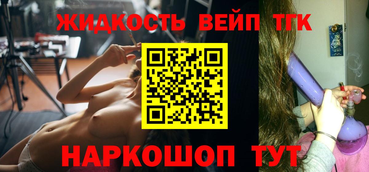 ТГК концентрат Губкин