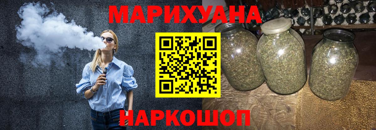 Бошки марихуана план Губкин